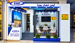 نمایشگاه نیروگاه خورشیدی